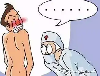  腰椎间盘突出可致阳痿,你知道吗