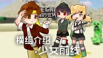  增加前线