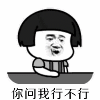  搞笑阿姨,我想娶你女儿表情包,彩礼不用很多