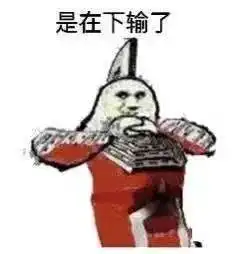  葡萄牙vs法国和偶像踢球,还能赢
