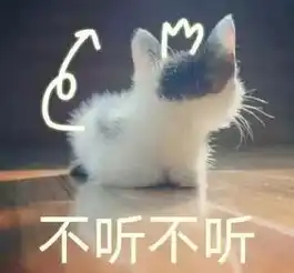  不想谈恋爱是假的