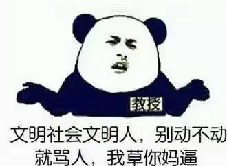 微信聊天两分钟生气半小时老司机手把手教你如何聊好天 微信聊天两分钟生气半小时老司机手把手教你如何聊好天