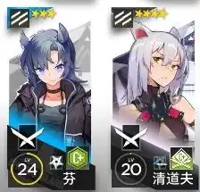 明日方舟剿灭作战切尔诺伯格攻略配队思路及攻略流程 明日方舟剿灭作战切尔诺伯格攻略配队思路及攻略流程