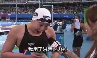  傅园慧表情包爆红母亲称傅园慧在家也是段子手