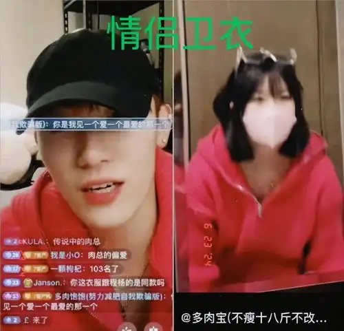  覃海洋开启一键防护丨粉丝率先发起反攻嫂子与男主播k7关系不当