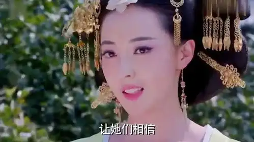  武媚娘传奇高阳心狠手辣,对萧淑妃的女儿们下手,嫁祸媚娘