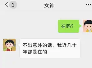  微信和女孩子聊天时,不知道聊什么怎么办表情包瞬间缓解尴尬