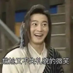  看完这些今年最红的表情包,简直笑到肚子疼