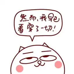 我要红包图片微信表情