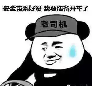  海口老司机新增64处电子警察设置点位在...