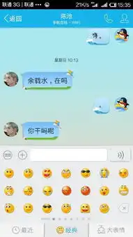 手机qq里有没有像搜狗输入法那样的表情除了搜狗输入法表情 手机qq里有没有像搜狗输入法那样的表情除了搜狗输入法表情