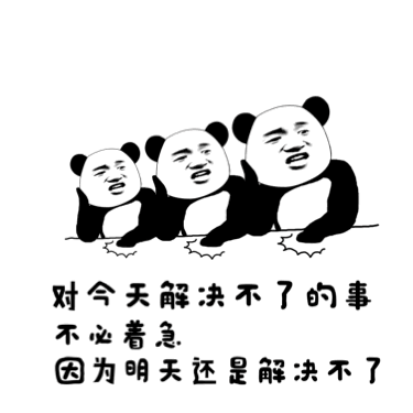 熊猫拍桌子表情包