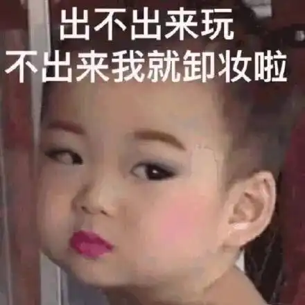  假如吴彦祖和高圆圆参加公务员面试,是不是闭嘴也能上