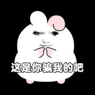 古怪头像表情包羽绒衣