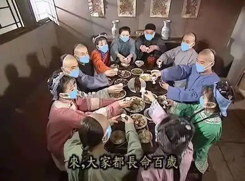  我向国务院举报我家亲戚聚餐了