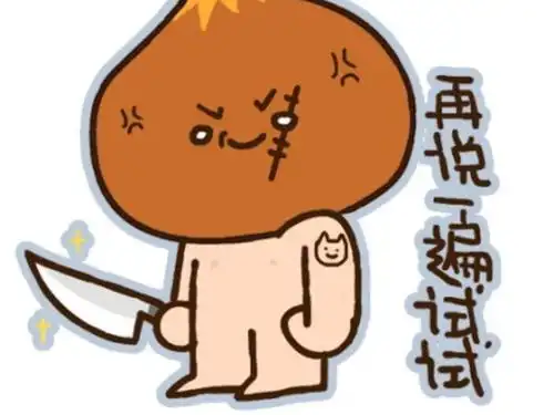  情侣去旅行,一定要记住以下用语,否则会打出gg的