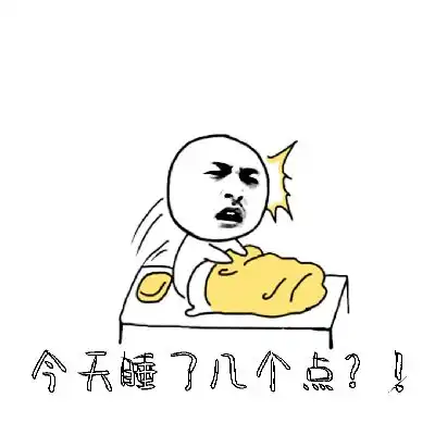  共抗疫情,爱国力行抗疫表情包设计