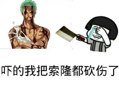  50个沙雕表情包来了,快来收图,少年,你渴望力量么