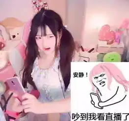  女神表情包小婳和我处对象有牌面