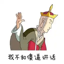  瓜皮老板要玩vr还只给我5000块预算