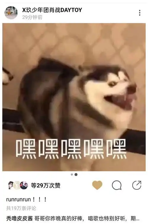 肖战活跃的像个假号,连续三天空降,这次动态表情包真相了 肖战活跃的像个假号,连续三天空降,这次动态表情包真相了