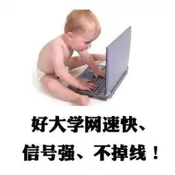  高考加油励志qq微信表情包