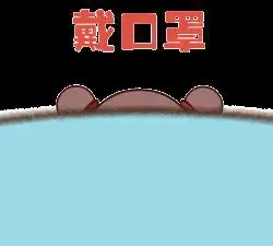  么么吒抗疫情聊天表情平面设计集锦
