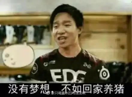  表情网友晒lol选手表情包最受欢迎素材竟是表情