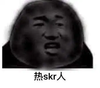 edg是什么意思表情包热s