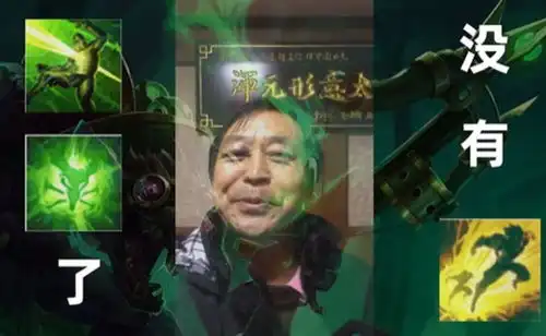  我大意了啊没有闪什么梗我大e了啊没有闪表情包