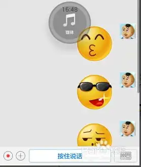  2014手机qq表情怎么变大发送