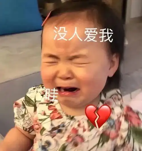  抖音最火表情包动态表情包可爱小人动态0705期