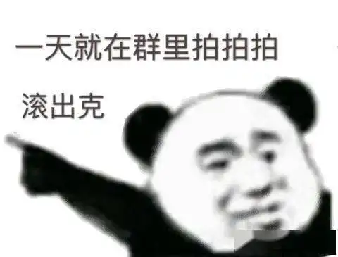 希望拍我的人没事 希望拍我的人没事