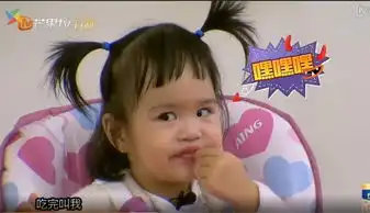  包贝尔女儿表情包上线综艺一姐甜馨地位不保啦