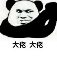 隐藏图表情包我喜欢你微