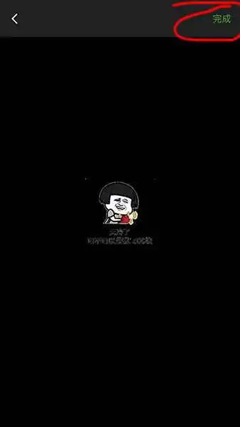  抖音天冷了能不能借我1500元高清无水印表情包大全