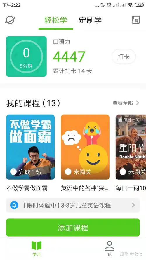 说说看表情包pp殿下