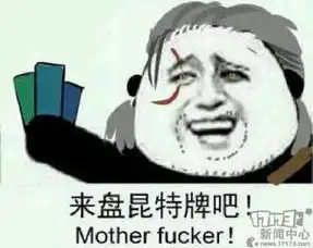  大吉大利晚上吃鸡这些话只有游戏老司机才懂