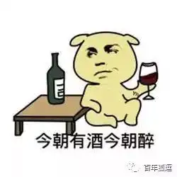 每天改作业时的我 每天改作业时的我