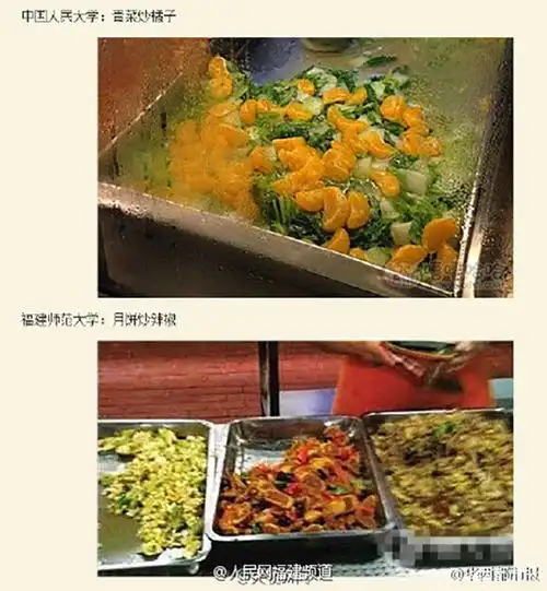 什么鬼表情包gif大熊猫