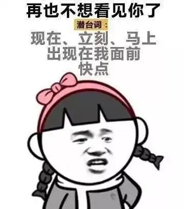  圣诞节不要太听女朋友的话