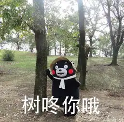  床咚gif动态图床咚表情包床咚gif动图soogif