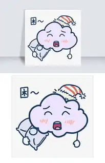 中奖表情包大全漫画云