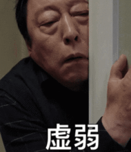  广告人的苏大强表情包,来了