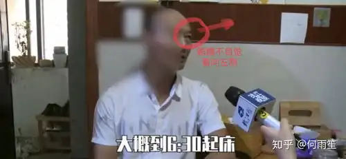  如何从微表情角度分析对杭州被害女子丈夫的采访