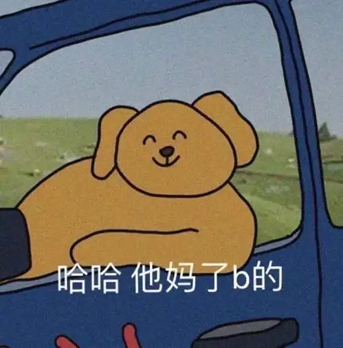  花了三千多剪了个破短发