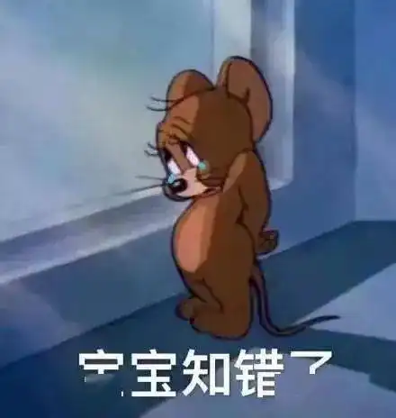 太无聊了表情包毁童年