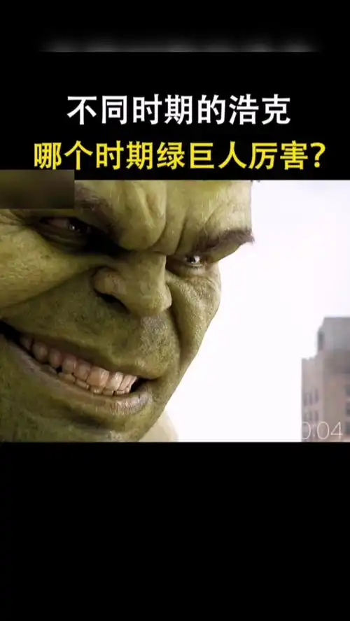 巨人表情包图片大全巨人