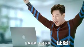  刘宪华代言征途品牌演绎经典广告