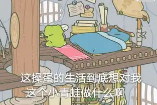  旅行青蛙表情包大全佛系超萌表情包汇总